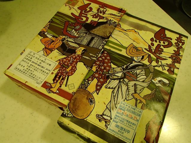 f0191656_18203173.jpg