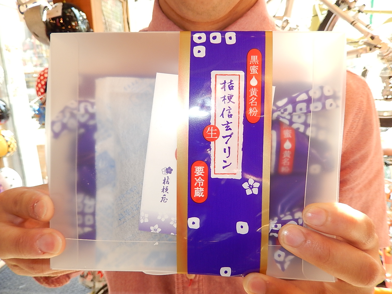 おみやげ_e0188759_17531449.jpg