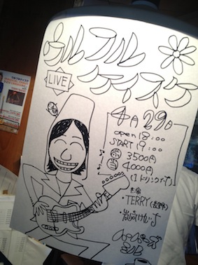 山梨甲府 ハーパーズ・ミル_c0227168_133718.jpg