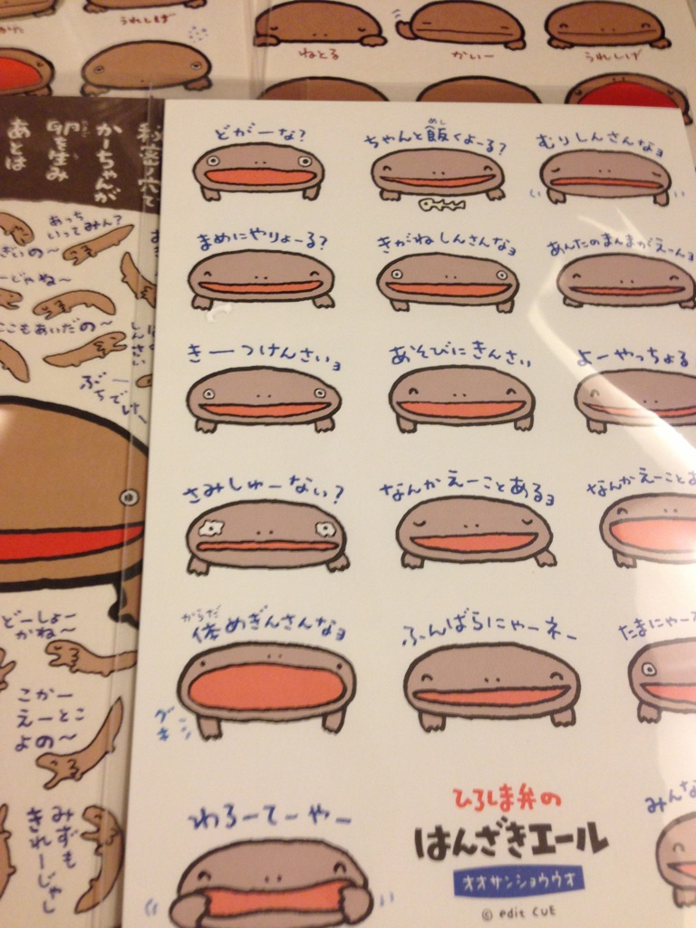 広島FMサンモールライブ、イオン八千代緑が丘ありがとう!_e0261371_1484490.jpg