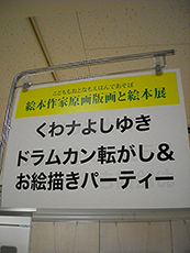 GW転がしてます!前半戦まとめ☆_d0139575_7275481.jpg