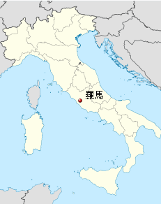 羅馬塞維安城牆_e0040579_1517319.png