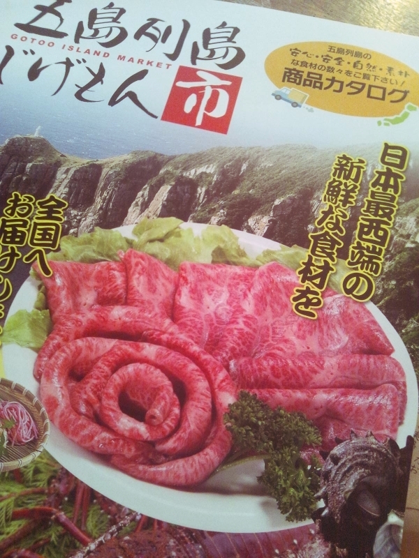 雨の一日と五島ZINEとつばき茶とひとつぶネックレス_c0246783_186138.jpg