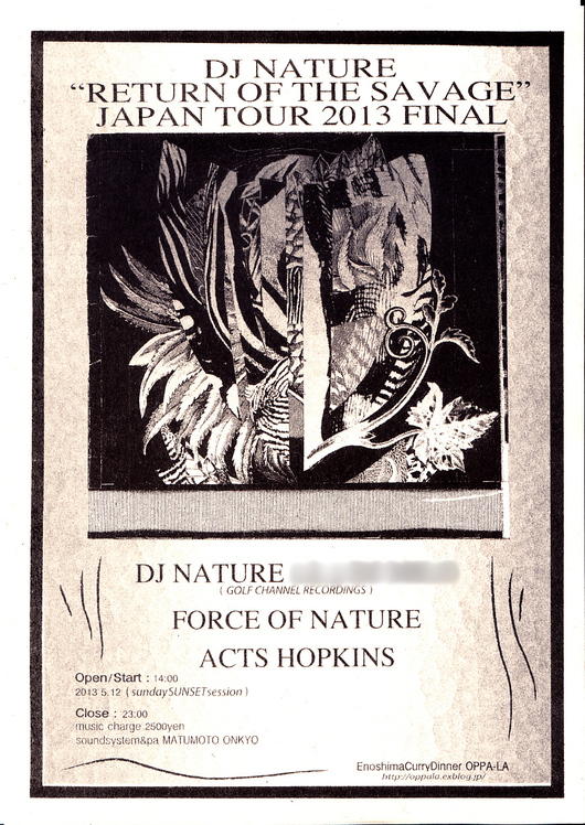 DJ NATURE_d0106911_153571.jpg