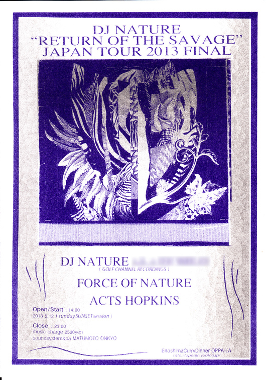 DJ NATURE_d0106911_175084.jpg