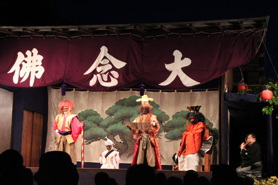 えんま堂大狂言 祭の5月1_e0048413_2233563.jpg