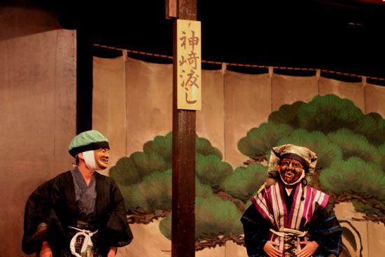 えんま堂大狂言 祭の5月1_e0048413_22342019.jpg