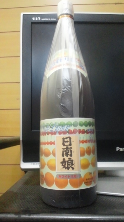 日南娘ホワイトリカー35度 : みにまむのブログ