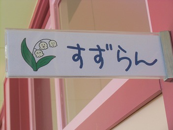 保育園でコマまわし☆第2弾_a0272042_1618246.jpg