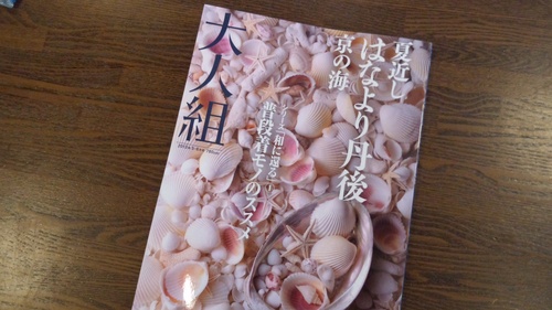 「大人組」見て下さ~い♪_a0200771_20582729.jpg