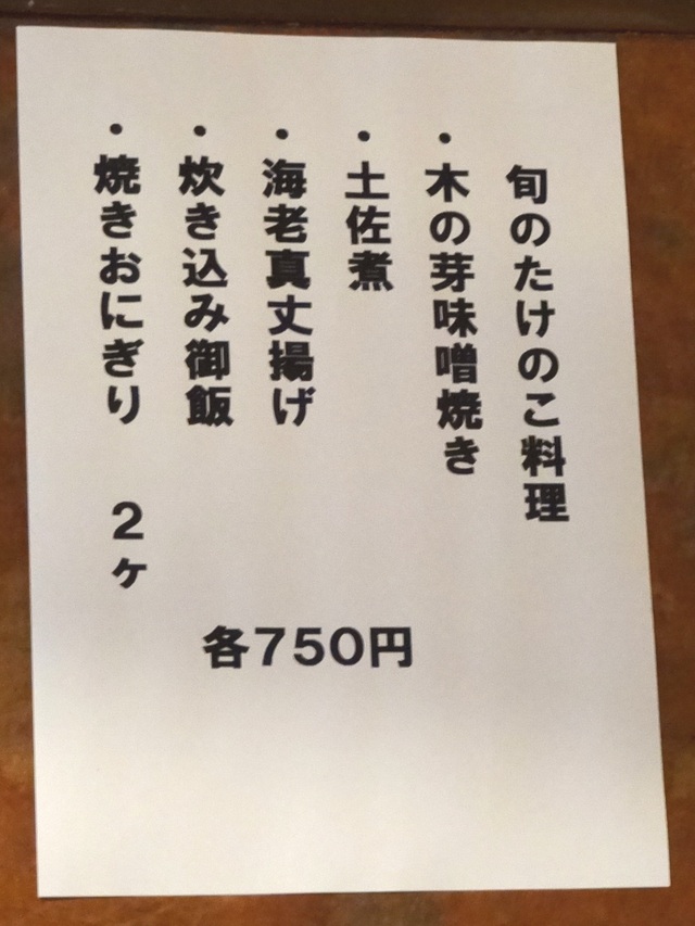 e0130381_15362458.jpg