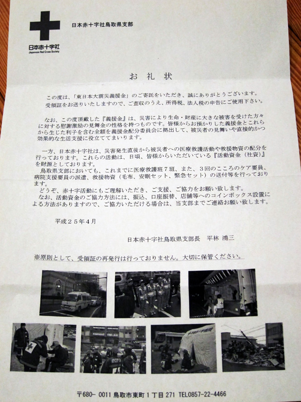 e0309382_18820.jpg