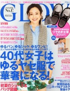  『GLOW ６月号』_e0227589_2362185.jpg