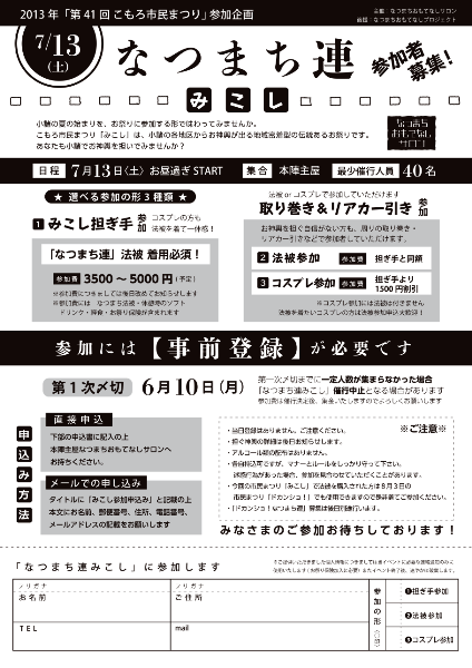 e0304702_1372053.png