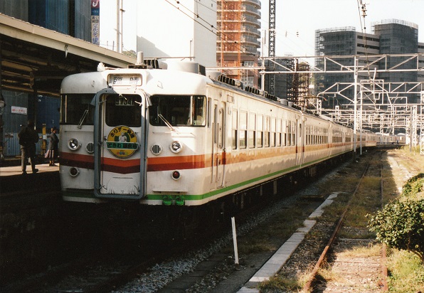 鉄道標識 横浜・小山・鎌倉 The true identity of the 