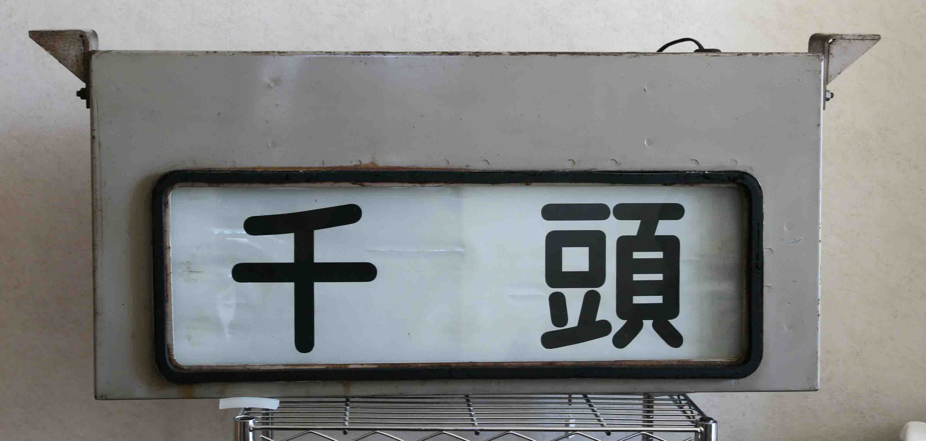 f0215016_028130.jpg