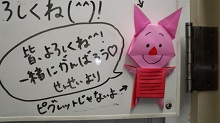 e0043723_10235252.jpg