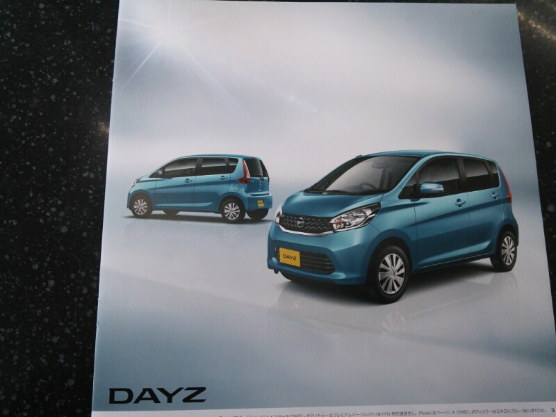 日産　DAYS ６月発売_b0237229_1543324.jpg