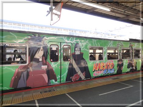 NARUTO列車_f0196231_207451.jpg