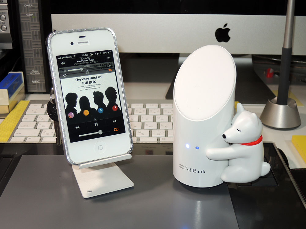 お父さんどこでも振動スピーカー Bluetooth SoftBank Amazon.co.jp: ソフトバンク お父さんどこでも 振動 スピーカー