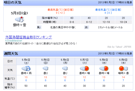 b0105157_20345492.gif