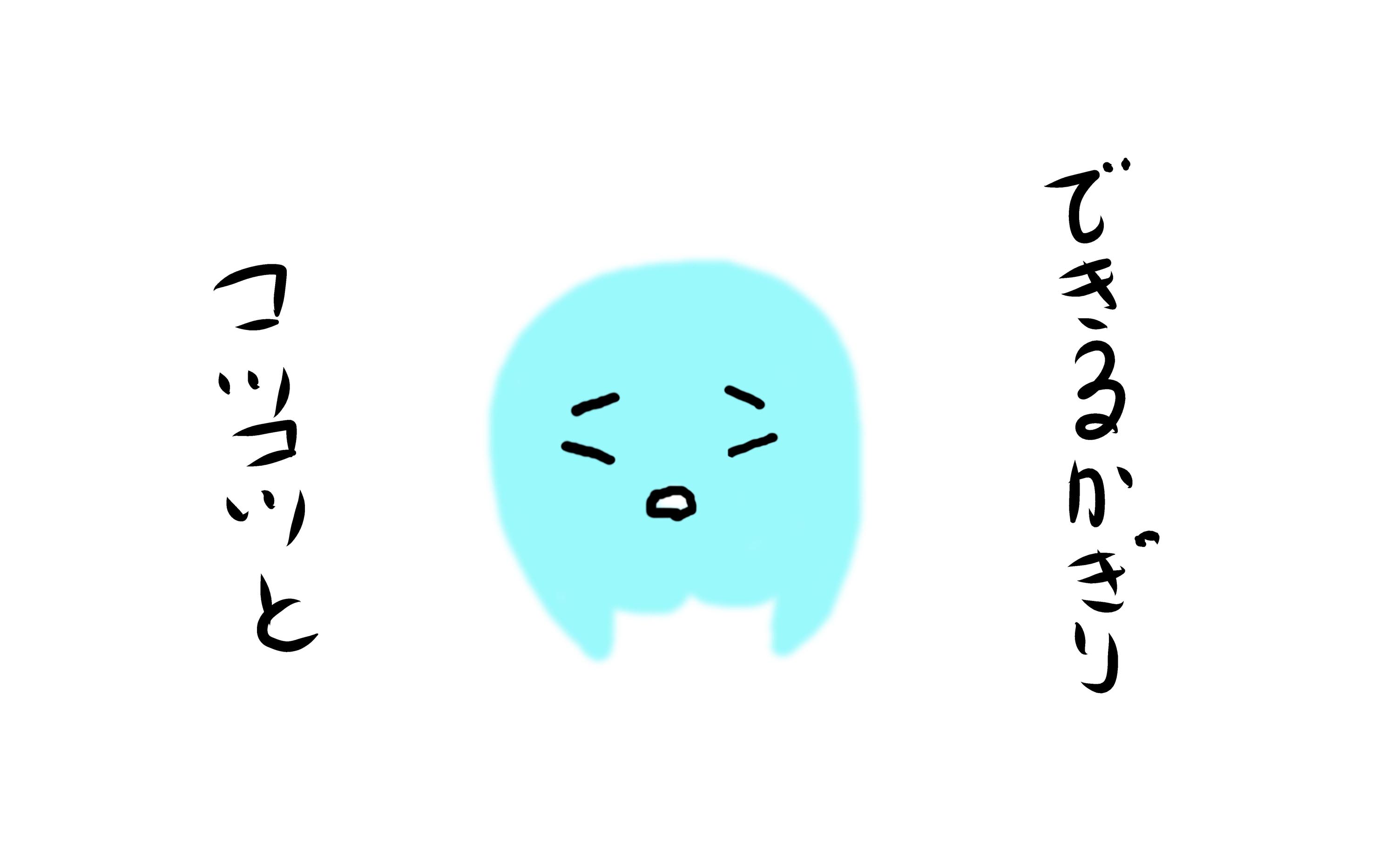 ご無沙汰しております。_c0166765_20491361.jpg