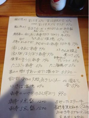 本日のオススメ_f0114283_18273660.jpg