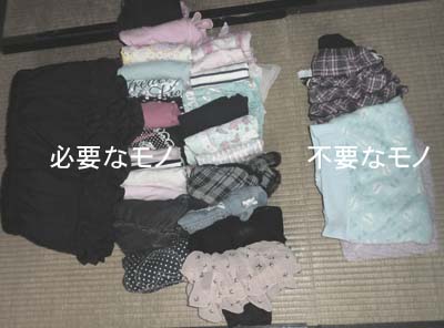 子どもの衣類整理(長女・小二)_c0293787_10195868.jpg