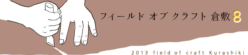 e0150087_840523.png