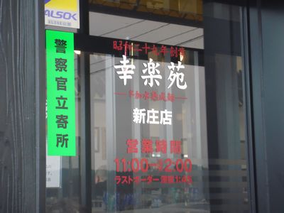 e0239190_6132652.jpg