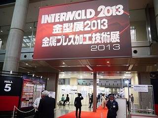 「金属プレス加工技術展2013」。_f0270296_11575879.jpg