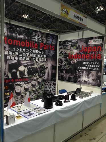 「金属プレス加工技術展2013」。_f0270296_11581092.jpg