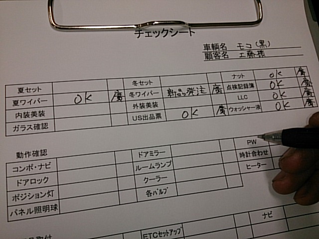 ★モコ・ステップワゴンのご成約ありがとうございました!!★(白石店)_c0161601_035254.jpg