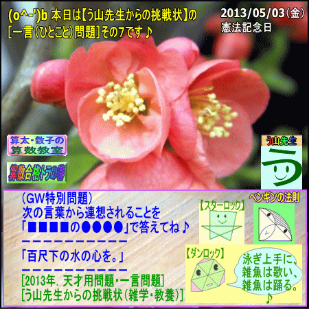 a0043204_1053141.gif