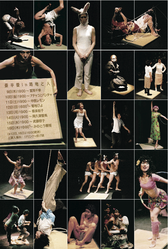 写真展 田中英世☞「畳半畳」《東京展》_a0156417_1753499.gif