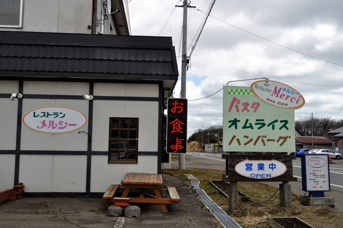 f0053218_1834423.jpg