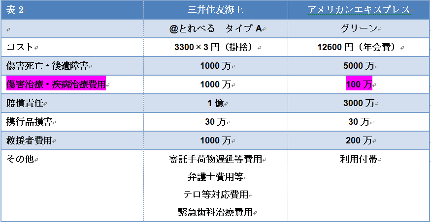a0124132_2275862.png