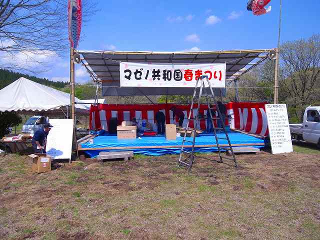 マゼノ共和国甲の瀬ファミリーキャンプ村 ぶらり新大分紀行 Discovery マゼノ共和国甲の瀬ファミリーキャンプ村 ぶらり新大分紀行 Discovery
