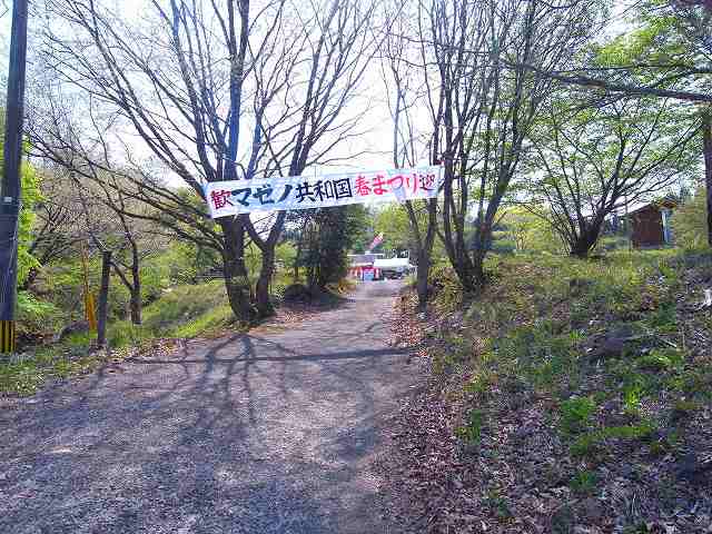 マゼノ共和国甲の瀬ファミリーキャンプ村 ぶらり新大分紀行 Discovery マゼノ共和国甲の瀬ファミリーキャンプ村 ぶらり新大分紀行 Discovery