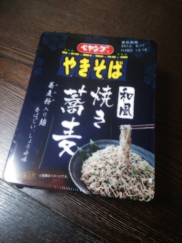 焼き蕎麦_e0173239_137186.jpg