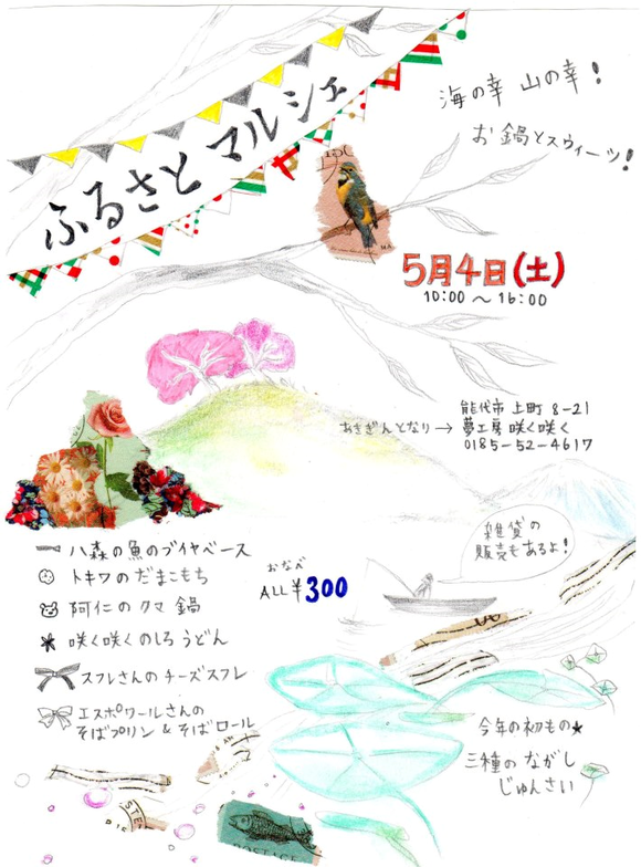 f0231147_20581595.png