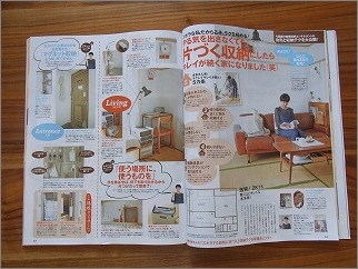 サンキュ!6月号「掃除しやすい家ならラクしてキレイがず~っと続く!」_c0199166_9864.jpg