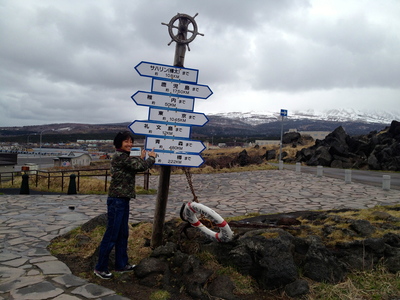 北海道利尻 うに丸_c0227168_6444113.jpg