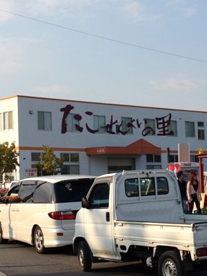 大人の遠足 \'13 春編_f0134268_21351040.jpg