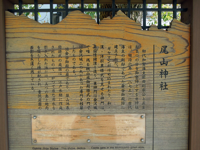 金沢_c0121969_14261934.jpg