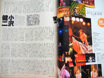 雑誌 『Crazy Virgin』 ＜その2＞_e0002769_23352612.jpg