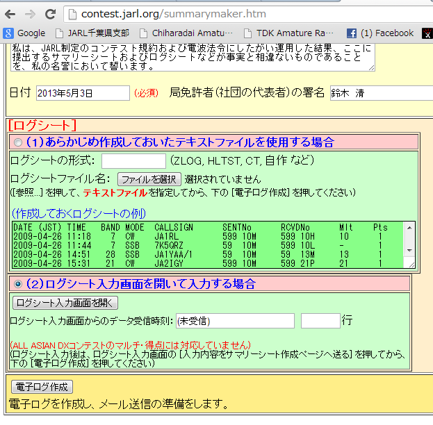 a0238278_18514086.png