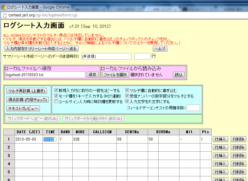 a0238278_18521815.png