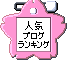 b0181081_756944.gif