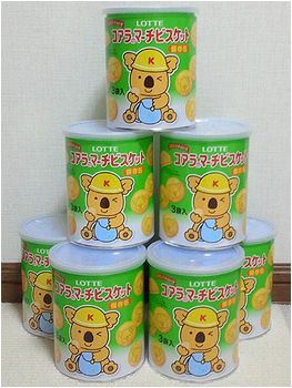 備えましょう。_b0067302_16271391.jpg
